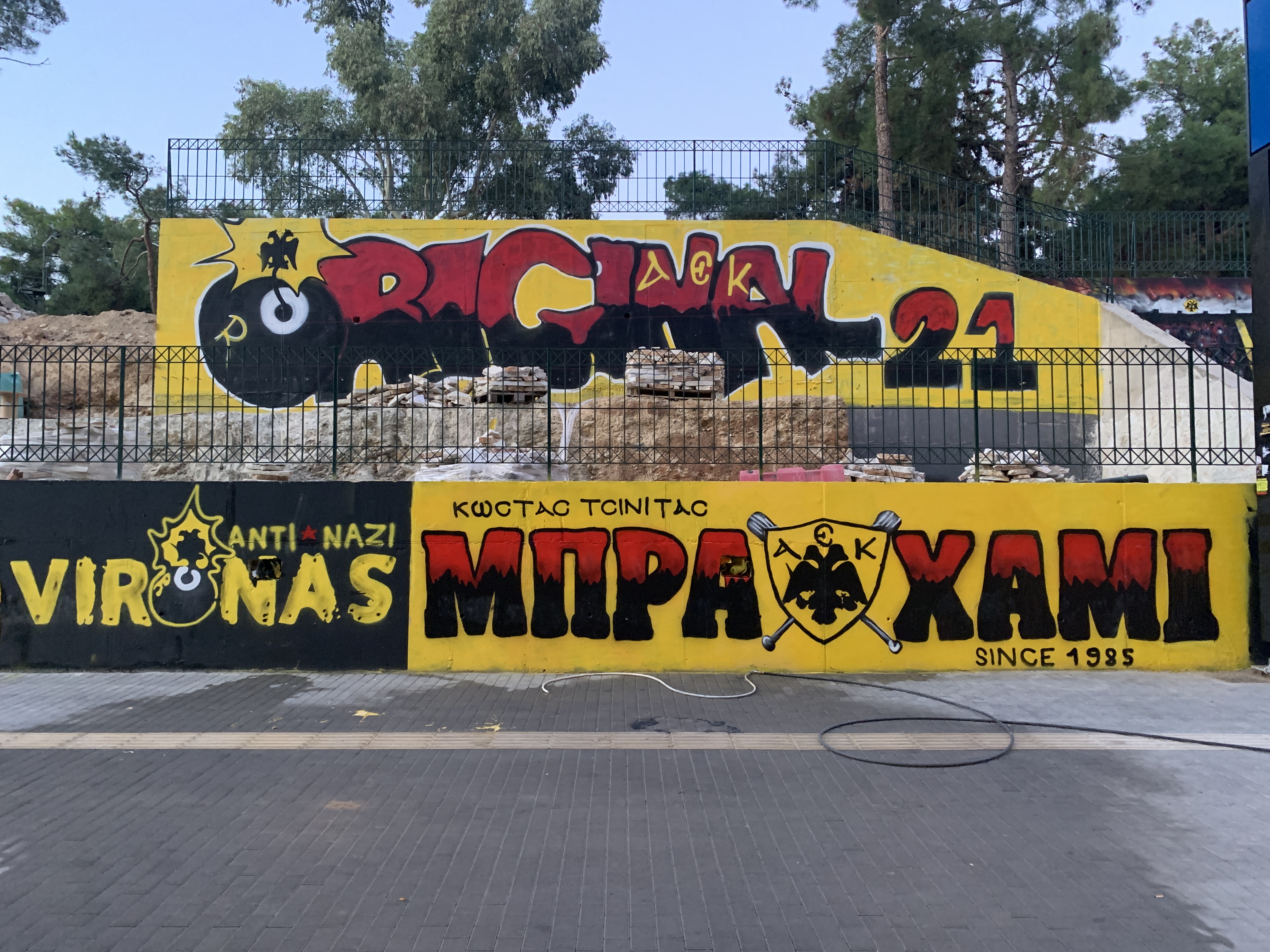street aek opap arena agia sofia athenes weekend foot